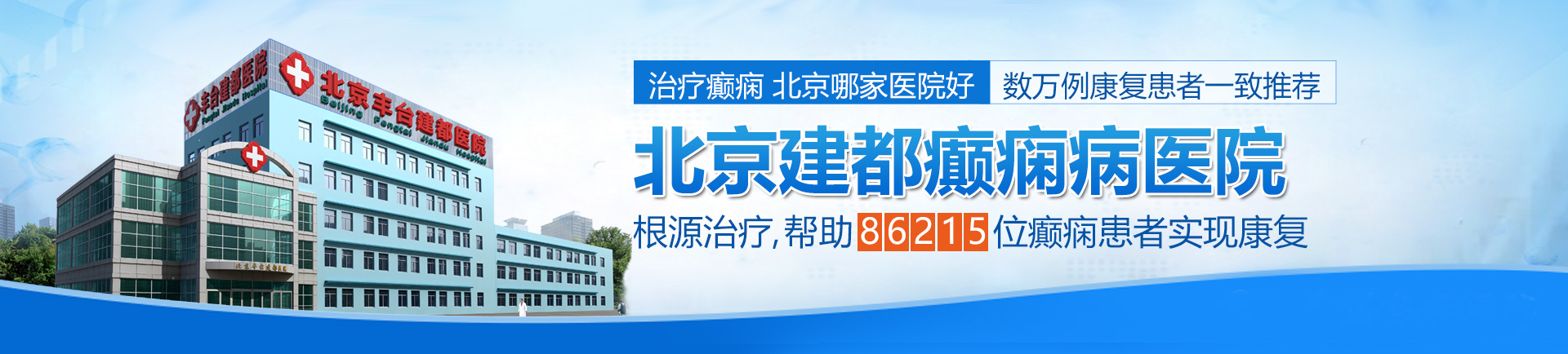 男人和女人的黄色网站北京治疗癫痫最好的医院